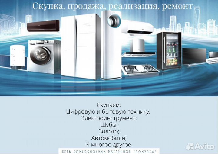 Фен для волос