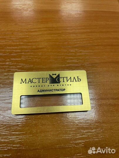 Лазерная гравировка, резка