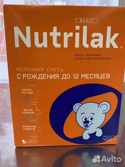 Детское питание смесь nutrilak