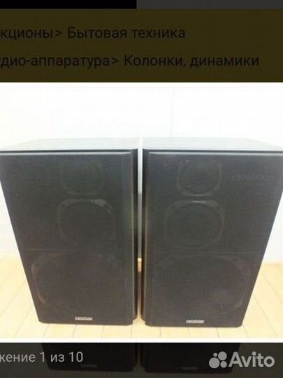 Kenwood ls990d
