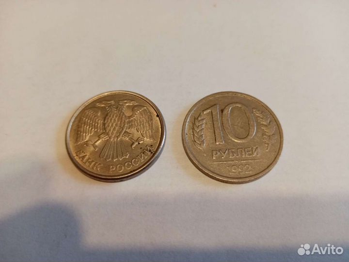 Монеты молодой России