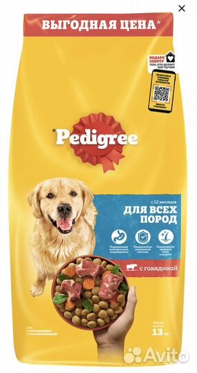 Сухой корм для собак 15 кг