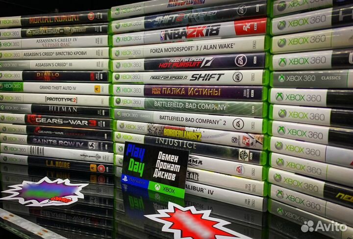 Остатки игр для Xbox 360