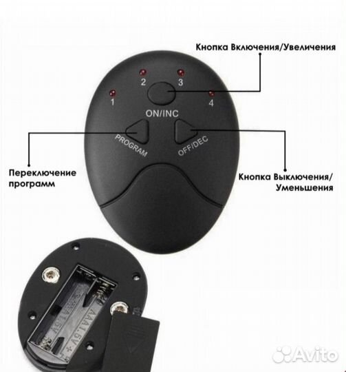 Тренажёр для похудения