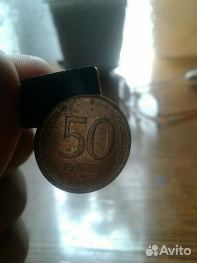 100не могнитная 50магнитная 1993г спмд