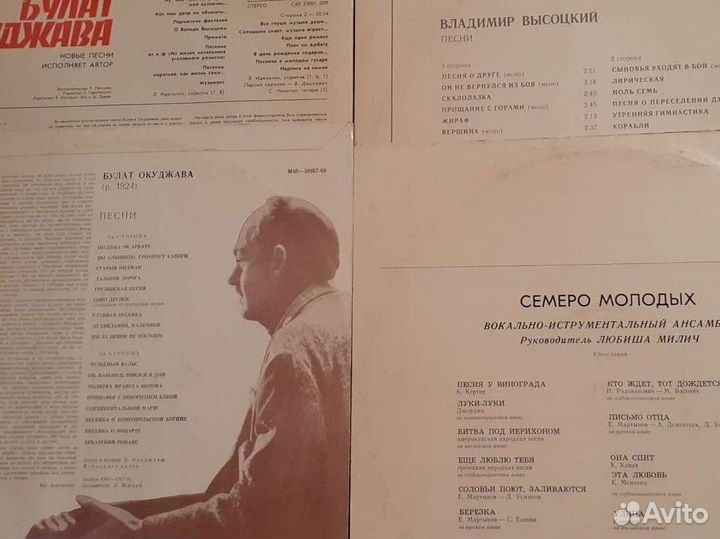 Виниловые пластинки