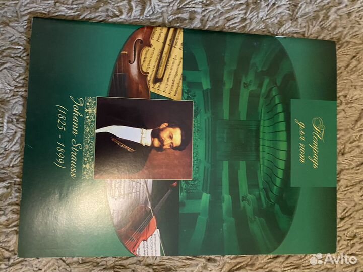 Цветна бумага, бархатная бумага, тетради для нот