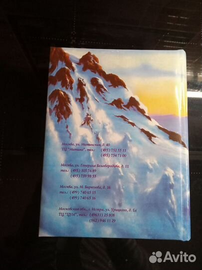 Альбом для фотографий новый