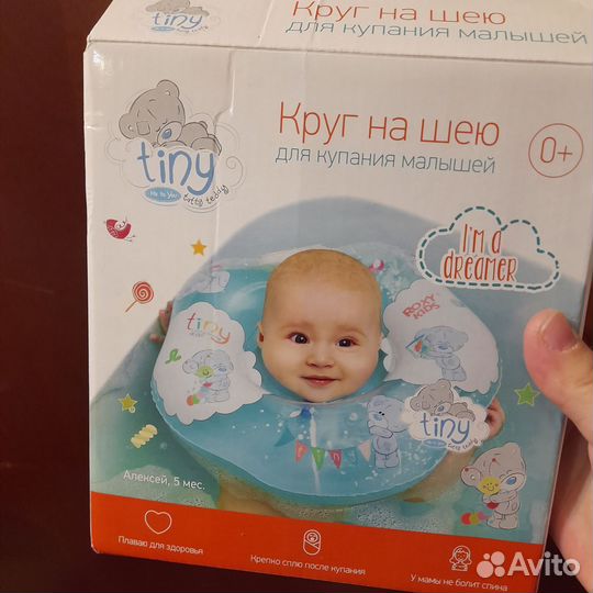 Ванночка для купания складная