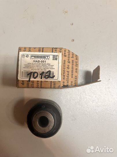 Сайлентблок заднего рычага honda civic (1991-1995)