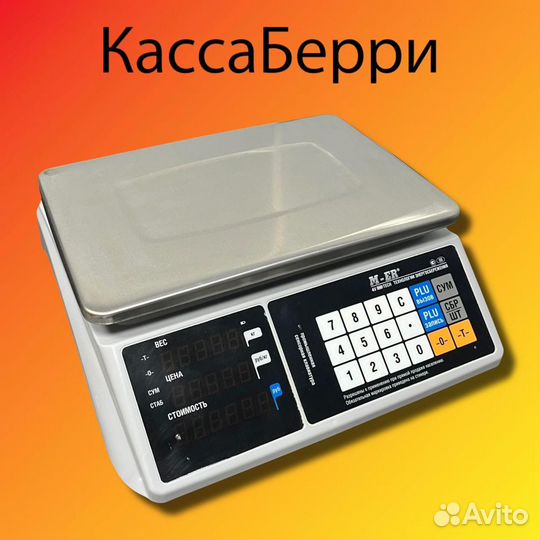 Настольные б/у весы M-ER328 AC-32.5 