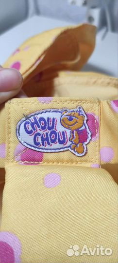 Переноска-слинг zapf creation baby born chou chou