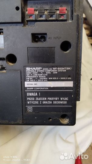 Двух кассетный магнитофон Шарп