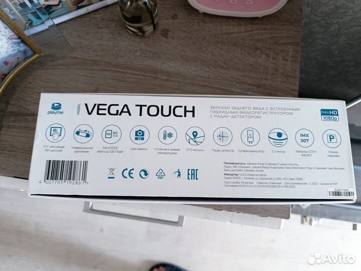 Видеорегистратор с радар-детектором vega touch