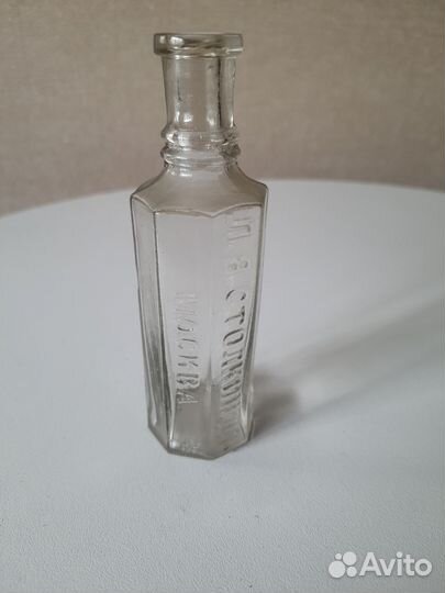 Старинный пузырек