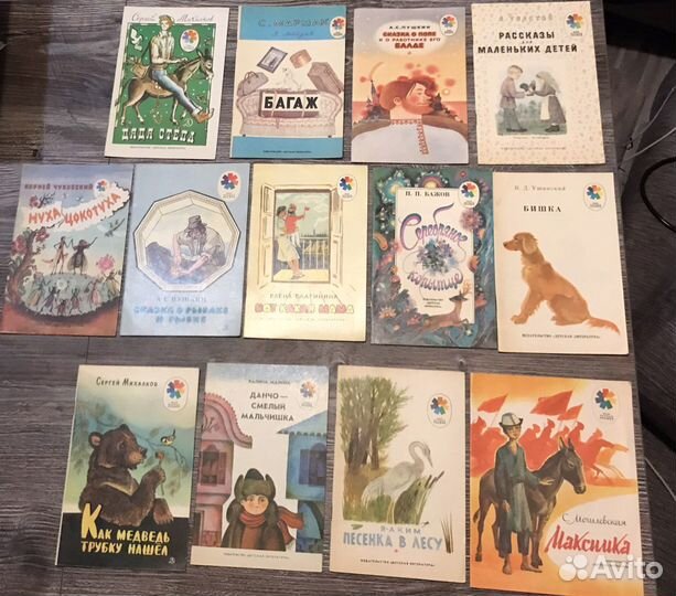 В. Гауф-Карлик нос, Братья Гримм-Сказки