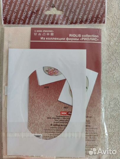 Набор для вышивания Риолис 1024 Открытка