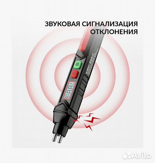 Тестер тормозной жидкости