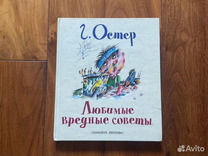 Книги разные для школьников