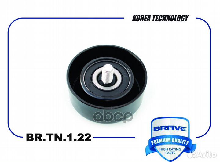 Ролик натяжителя ремня грм обводной Santa Fe 10