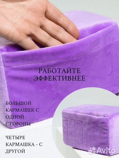 Подушка для наращивания ресниц