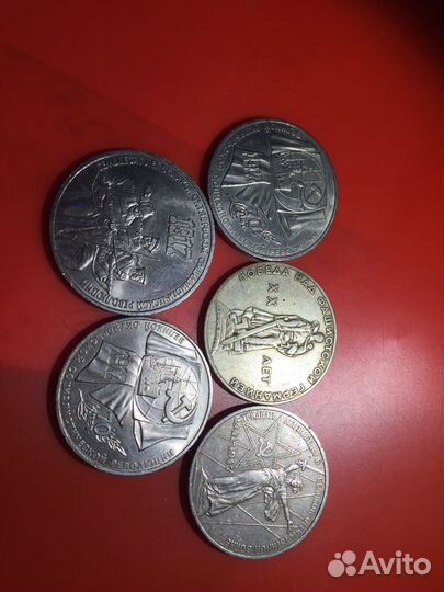 Юбилейные монеты СССР. Победа