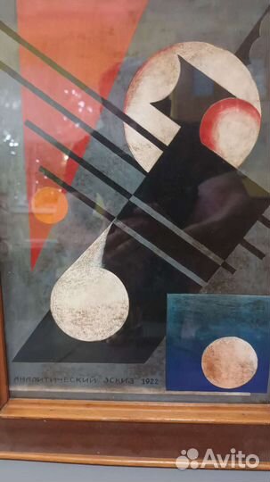 Старинная картина в раме. Подпись