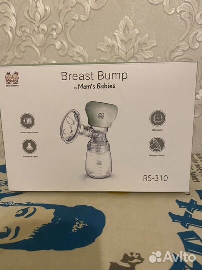 Молокоотсос электрический