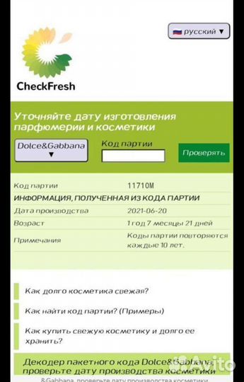 Женский парфюм Dolce Gabbana The only one 100ml