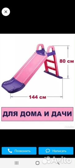 Детский спортивный комплекс домашний