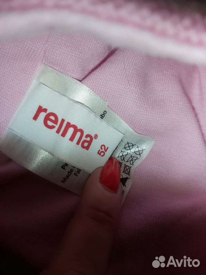 Шапка рейма