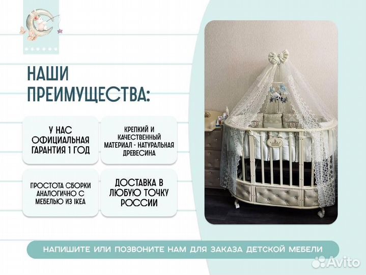 Детская кровать