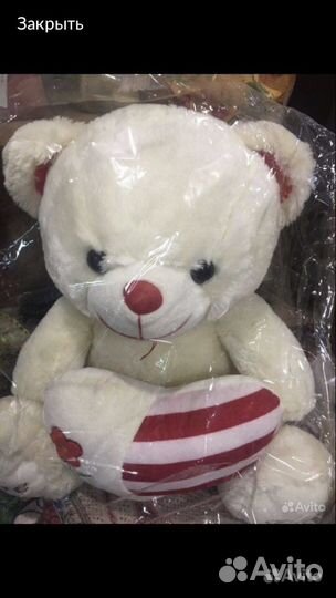 Плюшевый медведь