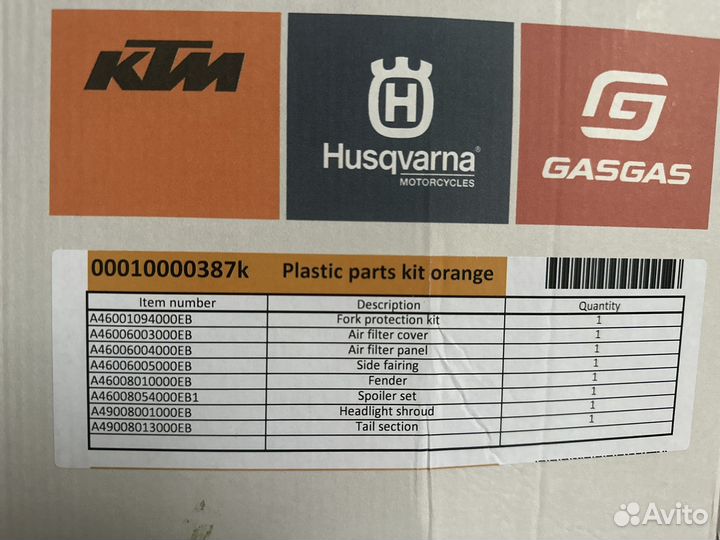 Комплект пластика для KTM EXC 250/300 2024