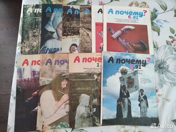 Серия детских журналов комиксов 