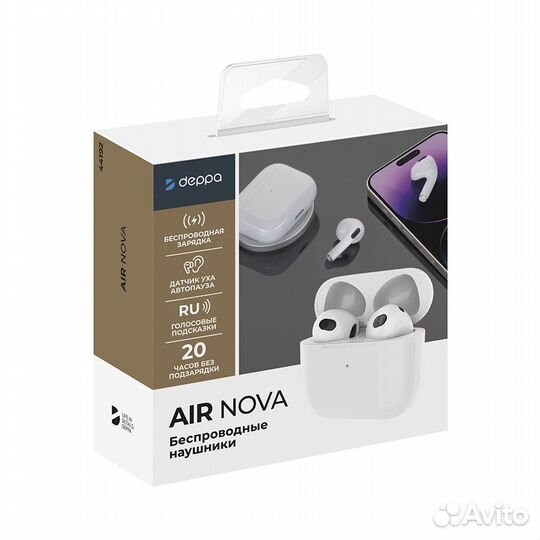 Наушники беспроводные Deppa Air Nova