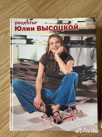 Книга рецептов