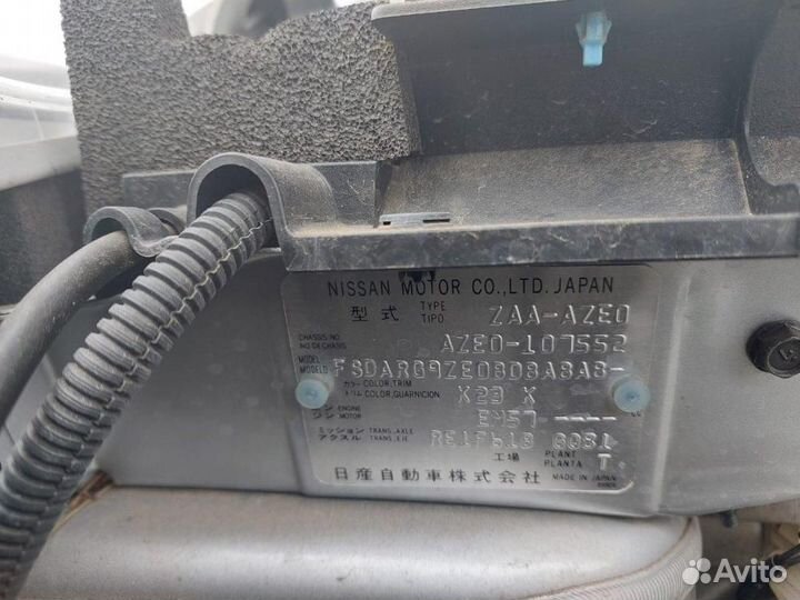 Двигатель Nissan Leaf EM57