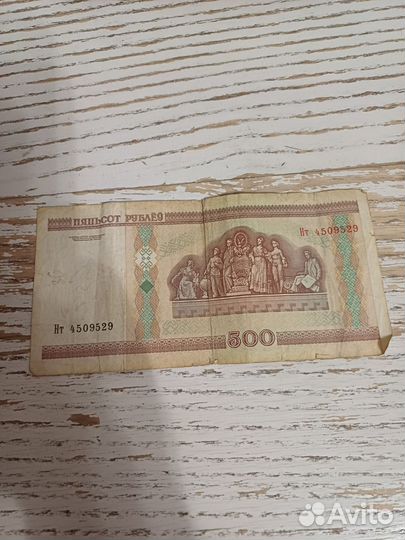 Белорусские рубли 2000 год