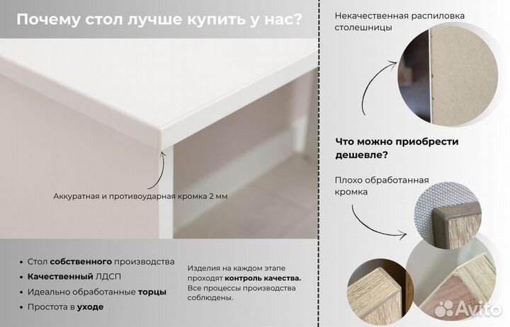 Стол письменный, компьютерный 120х60, белый цвет