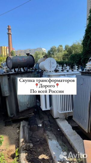 Трансформатор сухой арт38657