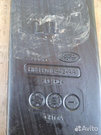 Воздушный патрубок Jaguar F-Pace X761 2016