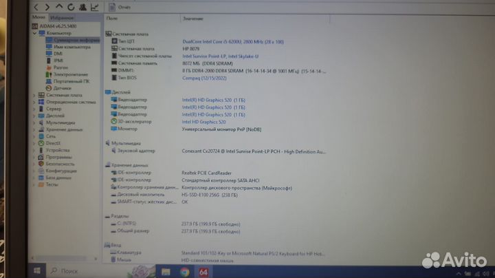 HP Elitebook 840 G3