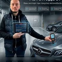 Услуги автоподборщика/автоподбор подбор автомобиля, Тула