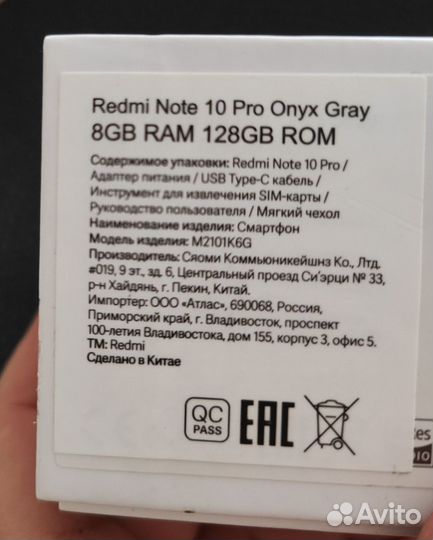 Xiaomi Redmi Note 10 Pro, 8/128 ГБ