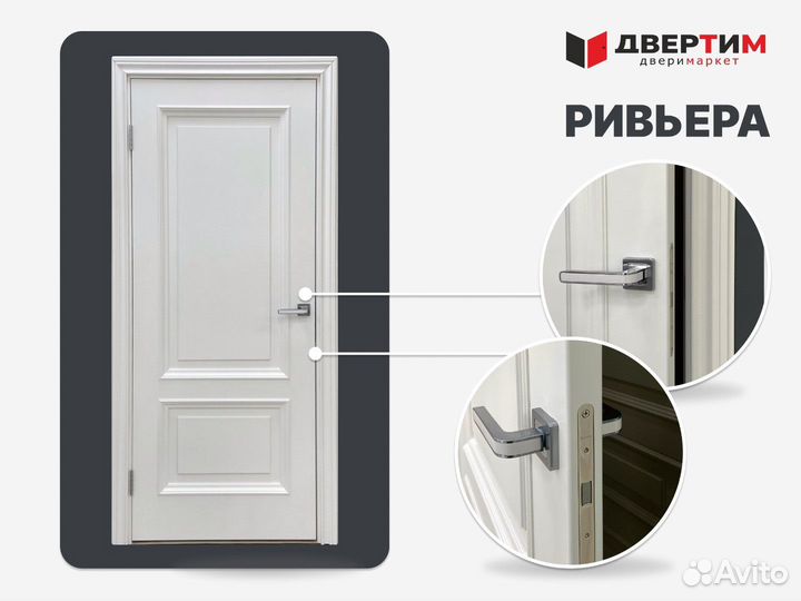 Межкомнатная дверь