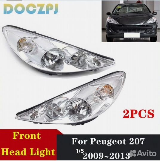 Фары на peugeot 207