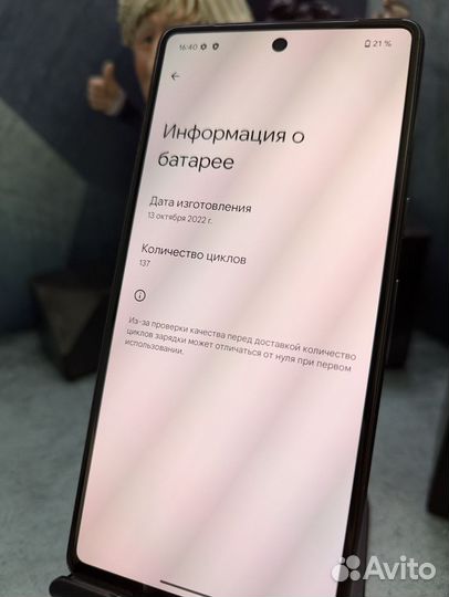 Google Pixel 7, 8/128 ГБ