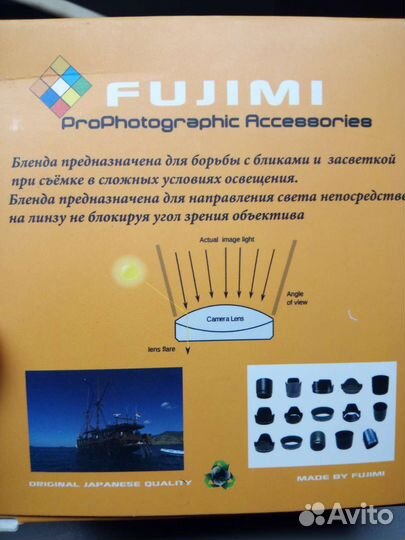 Бленда Fujimi для Nikon AF-S DX 18-200