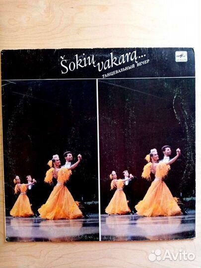 Пластинка Maurice Ravel. Морис Равель